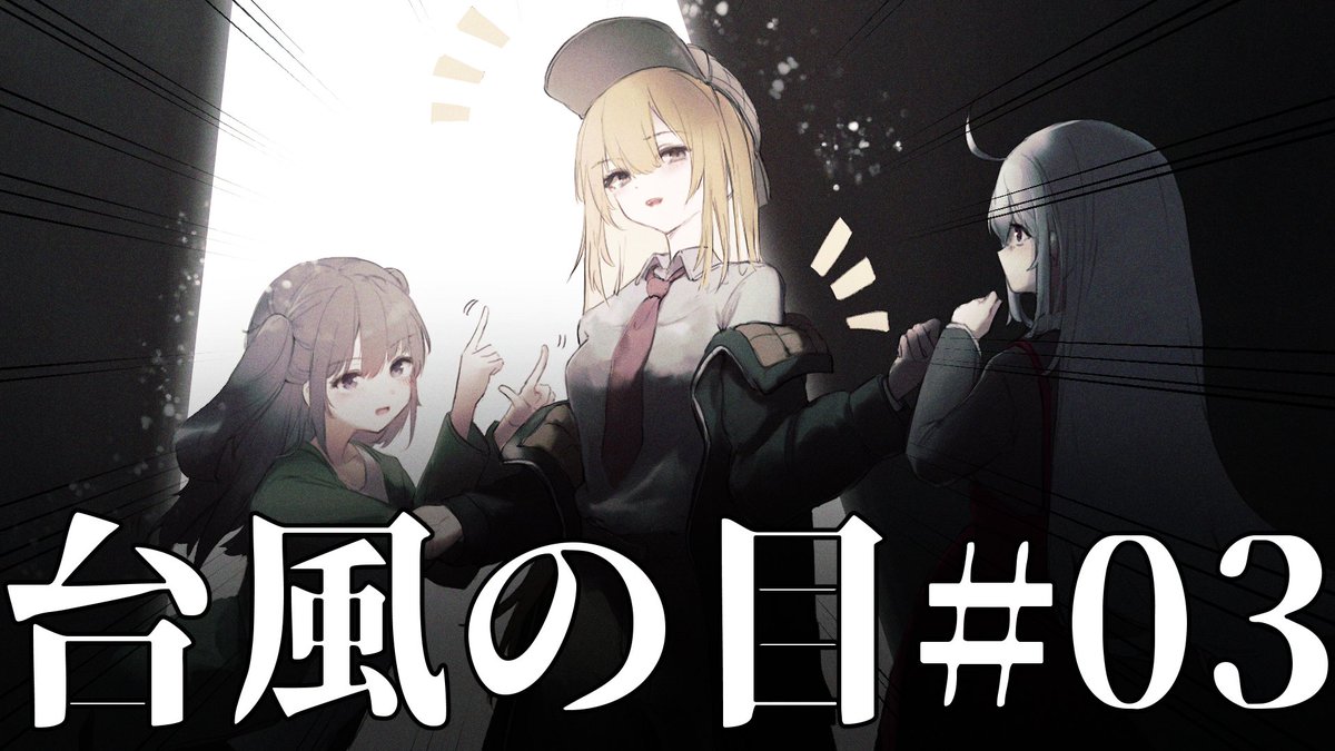 芹ネ tweet media