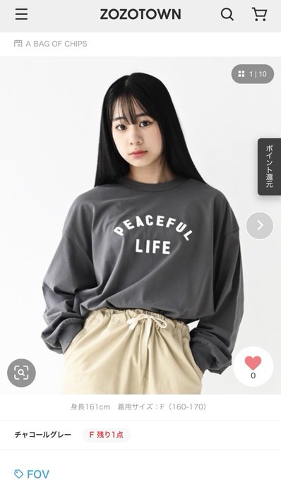 ひよりのTwitter画像30