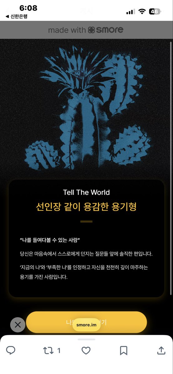 cloudmowa's tweet image. #Tell_The_용기
오 매우 재미있었어!!!
#하성운