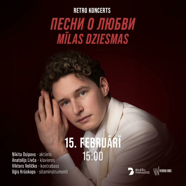 📅15. februārī plkst. 15.00 Vienības nams aicina uz sirsnīgu retro koncertu ar Ņikitu Osipovu.🎶
👉Biļetes: bilesuparadize.lv/lv/event/161501
➡️Informācija: visitdaugavpils.lv/pasakumi/retro…

#daugavpils #pasākumidaugavpilī #kodarītdaugavpilī #daugavpils2026 #pasākumidaugavpilī2026 #koncerts