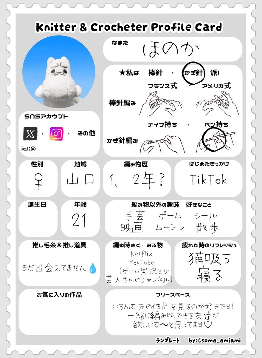 K▷◁♡*。゜@プロフ読んでください様 K▷◁♡*。゜@プロフ読んでください様 m♪ ※プロフ必読