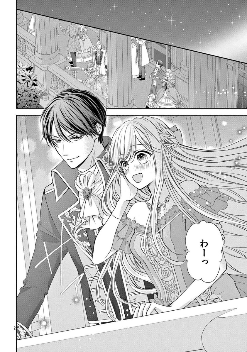 まなみ🐰💍 (@manami_stmshs) / Posts / X