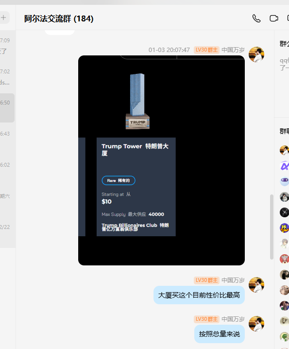 ETH3210's tweet photo. 难道真的要炼油时代了吗，这种fomo的感觉好久没有了，哥几个小时就涨，叫群友买的时候，已经好几个nft10x了，好想来个稳定炼油打金啊，p土狗真的p不赢了啊 https://t.co/iJdGMvx4jP