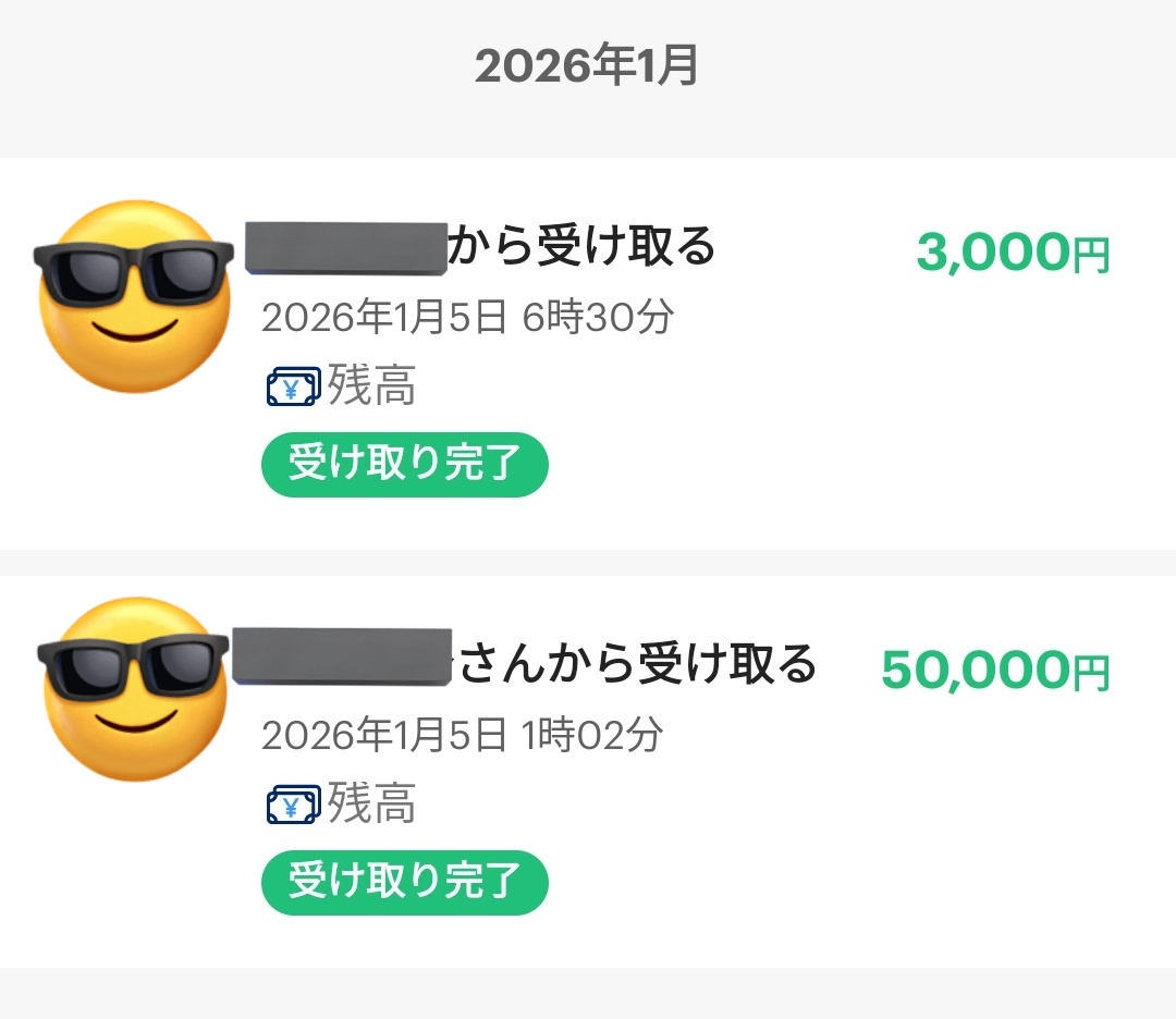 はたらきアリ→プロフ読んでください 働きアリさん🐜 (@guranbitch53383) / Posts / X