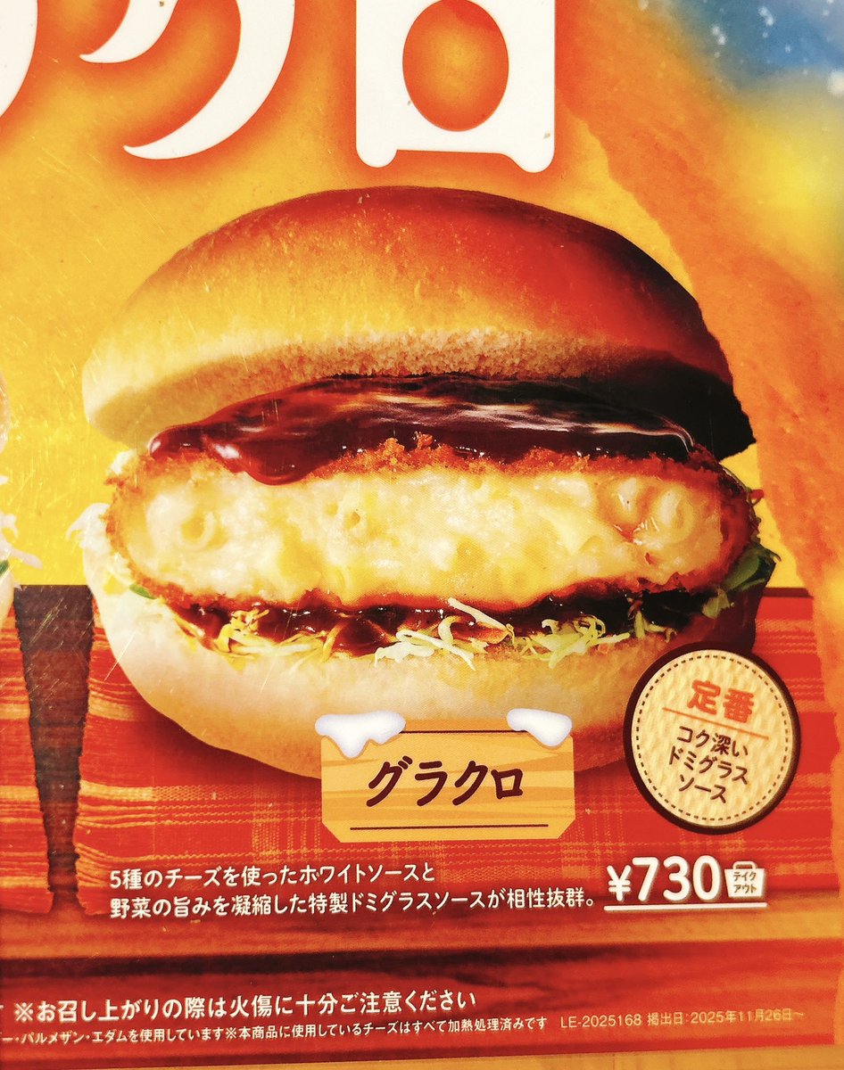 くろべえ (@kurobee_jayo) / Posts / X