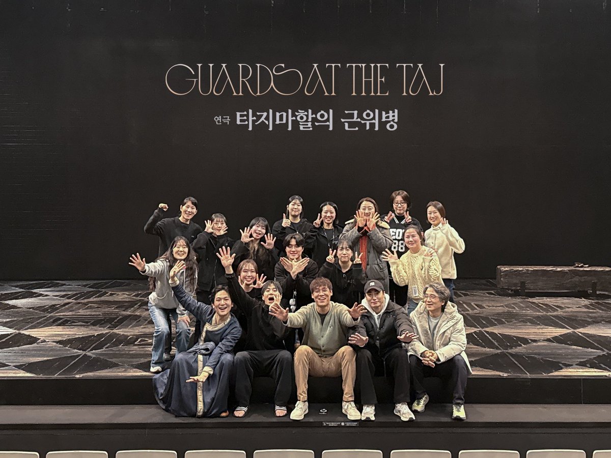 heavenmania_'s tweet image. [타지마할의 근위병] Goodbye 

“아름다움이여 영원하라”

연극 &amp;lt;타지마할의 근위병&amp;gt;을 사랑해 주신 모든 분들께 깊이 감사드립니다.

Guards at the Taj
-
2025.11.12 ~ 2026.01.04
LG아트센터 서울, U+ 스테이지
#연극 #타지마할의_근위병