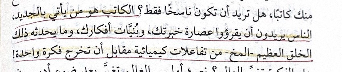 ra7a_nafsyah's tweet image. أنا في نزهة و أحمل في روحي حقيبة السفر التي امتلأت كتبًا 📚 .. 
سامي بن مشوح