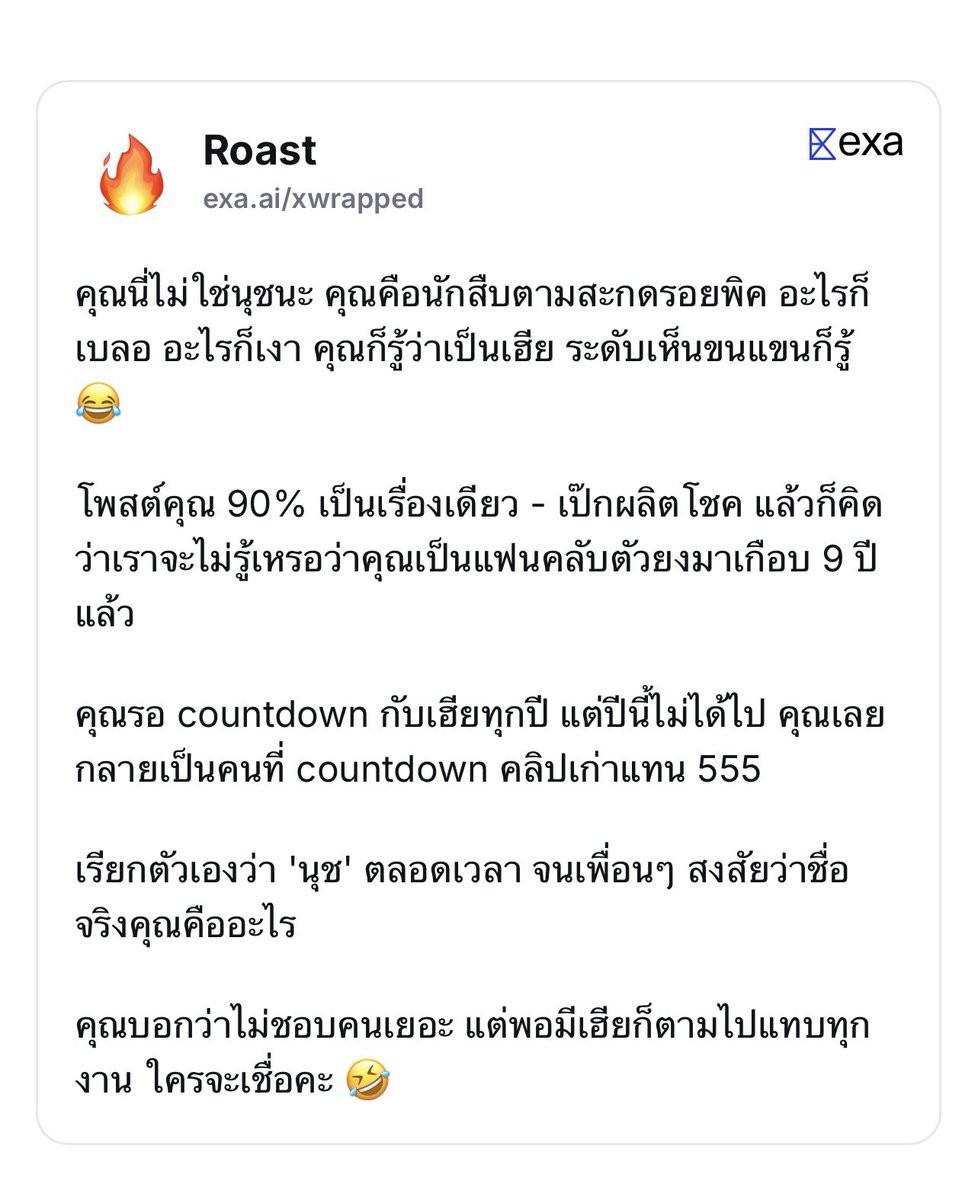 lovepalit4ever's tweet image. ขำมากกกกกกก 🤣🤣🤣🤣
#เป๊กผลิตโชค #PeckPalitchoke