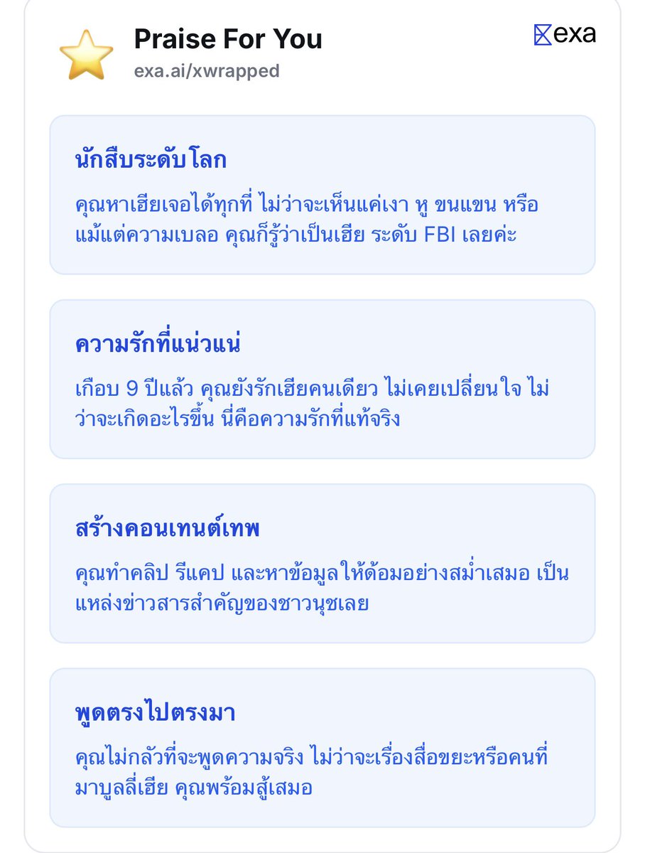 lovepalit4ever's tweet image. ขำมากกกกกกก 🤣🤣🤣🤣
#เป๊กผลิตโชค #PeckPalitchoke