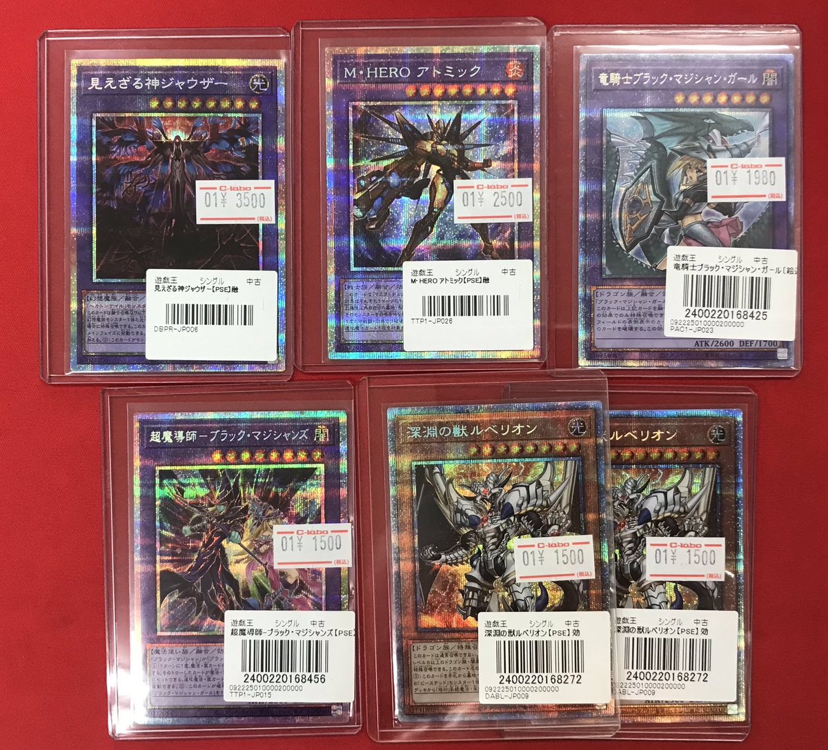 遊戯王OCG 販売情報】 遊戯王OCGより こちらのプリズマティック