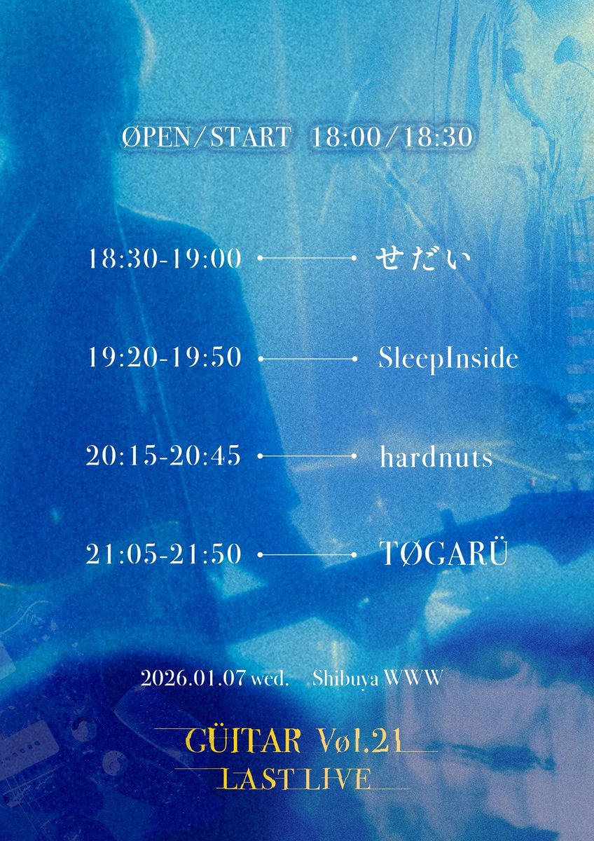 せだい tweet media