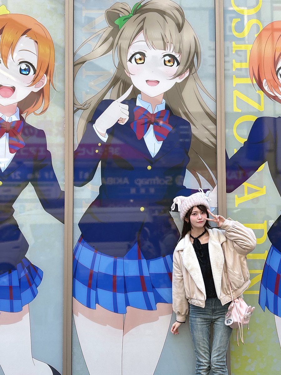 星谷美来（ほしたにみくる） (@Mikuru_hositani) / Posts / X