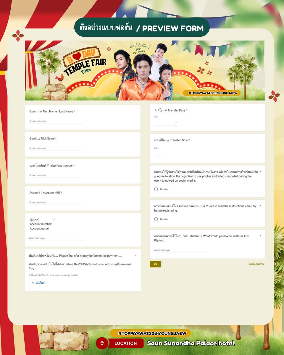 Topfficial tweet media