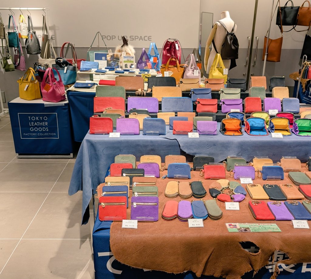JLIAtweet's tweet photo. 【イベント】「TOKYO LEATHER GOODS」
各地で開催され、お馴染みのポップアップイベント「TOKYO LEATHER GOODS FACTORY COLLECTION(#tlgfc)」がJR吉祥寺駅直結 アトレ吉祥寺本館2Fポップアップスペースで本日スタート!
東日本バッグ工業組合所属メーカー有志から8社が出店。前半後半で出展ブランドがメンバーチェンジ。
バッグ、財布など、上質なジャパンレザー製品をファクトリーダイレクトで届けています。
会期は1月18日まで。