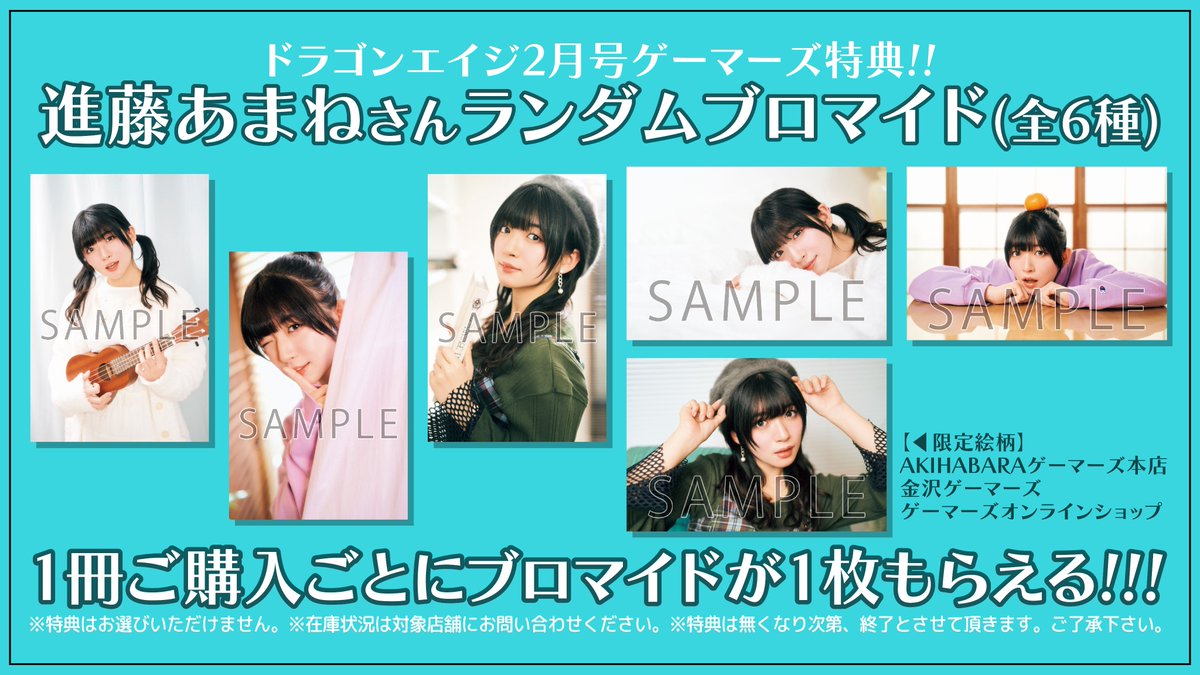 Post by センセー・太客・ライヤ(蓮ノ空最高) on X: 全部欲しい…