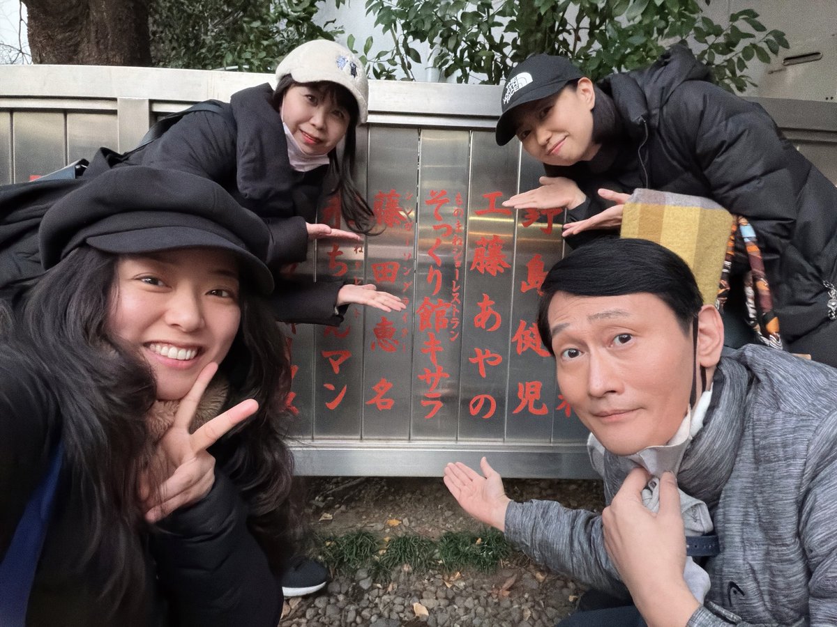 ちなっぴー (@chi74manemono) / Posts / X