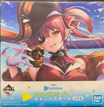 ライザスモール⚡️超激⚡️ホビーオンラインストア🌟powered by Toreca Rises tweet media