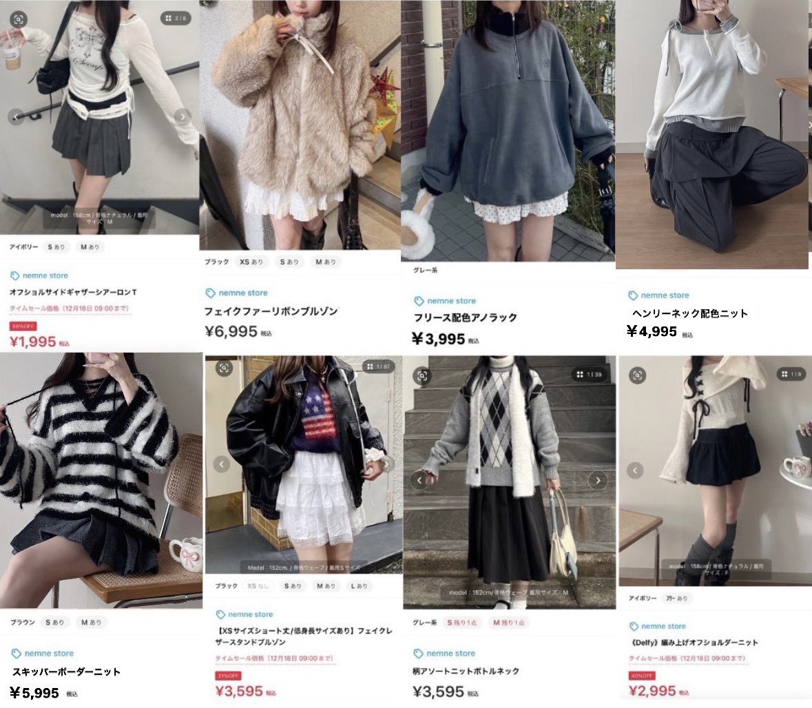 ★ねねページ★ ZOZOはここら辺も買えば間違いないよー。ちゃんとSH○INにもない