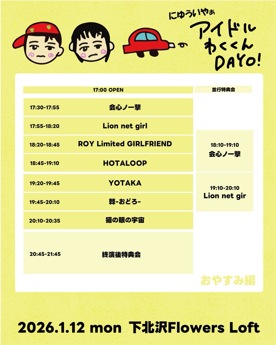 【たぬきんぐ 11/24 個別トーク会7,8部 2ライブ目はこちら🏳️