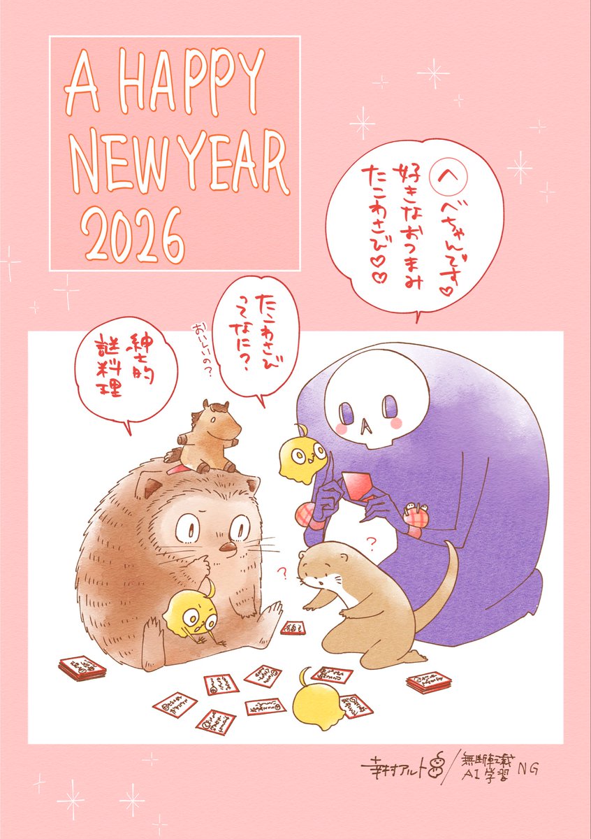 冥府＠コレットは死ぬことにした公式 (@colettegaikotsu) / Posts / X