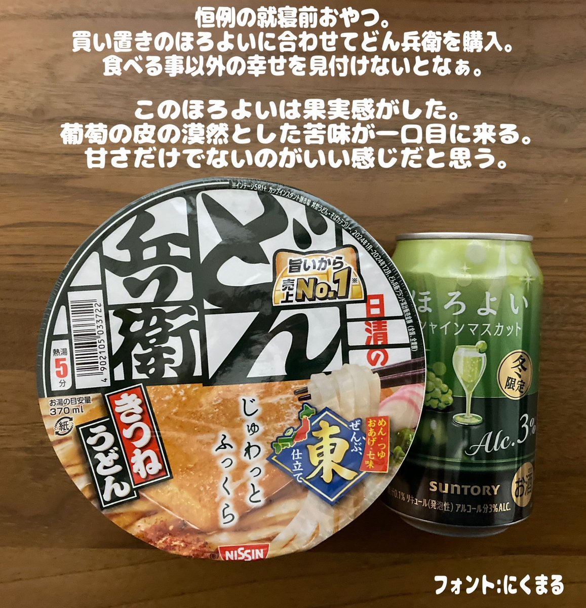 hachikatugi_now's tweet image. 🎍新年到来 2026/01/04(日)

日中:ぐうたら 年賀状作成
夜間:年賀状作成 子の宿題支援

netprintでアップロード不能。
ExcelのPDF化の手順を変えたら成功。
　❌「エクスポート」-「PDF」
　⭕️「印刷」-「cube PDF」

#netprint
#茶トラ #日本猫
#今日の一杯 #ほろよい