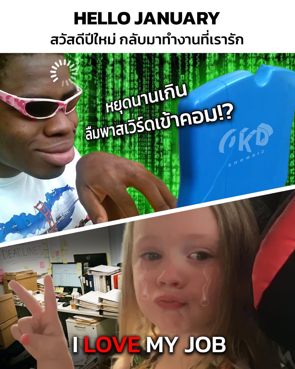OKD tweet media