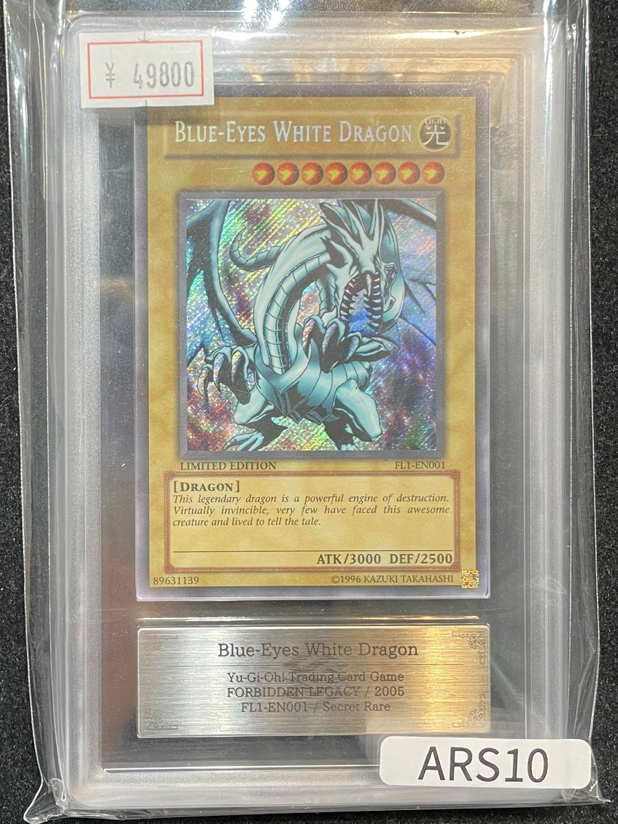 VALUABLE CARD TOKYO 4F💎商品紹介📢】 ／ 💙【ARS10】青眼の白龍