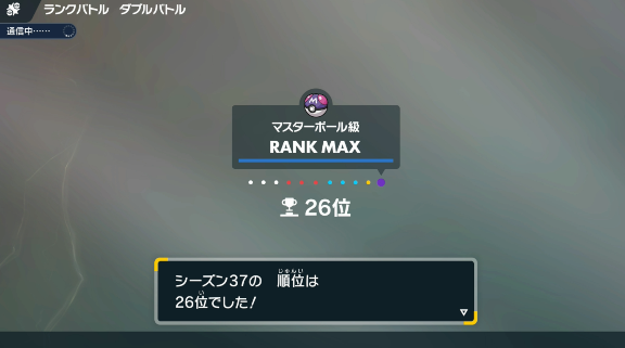 青二才 - AoNio (@AoNio_VGC) / Posts / X