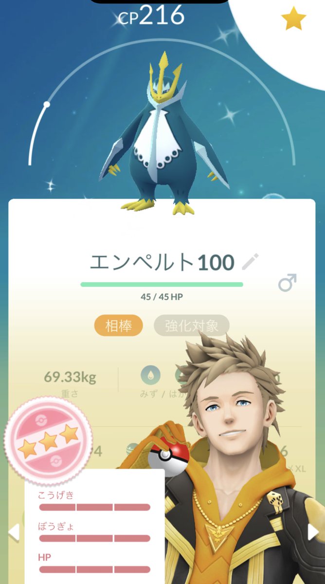 年末年始はバタバタしてて、キラ交換も全く対応出来ず、ギフトも開けれず申し訳ありません🙇‍♀️
遅くなりましたが、今年もよろしくお願いします🙇
今年はポッチャマ色100🌟✨からのスタート▶️😇