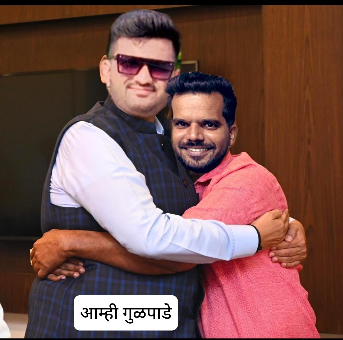 GulpadeOfficial's tweet photo. गुऱ्हाळाचे प्रेरणास्थान, गुळाधिश, गुळलंकेश, गुळ��ुष्पाराज, गुळभुषण, गुळविभुषण, गुळवीरचक्र, गुळपरमवीरचक्र, सकल गुळालंकारमंडित, गुळगुळेश्वर, गुळवेंद्र गुळबली, गुळवर्य, गुळाचार्य, भीष्म गुळामह, गुळमहर्षी @SantoshPatil004 यांना एकट्यात भेटून @Mr_innocent_16 यांनी शुभेच्छा दिल्या 🎂🫂 https://t.co/8d0YIrOWw5