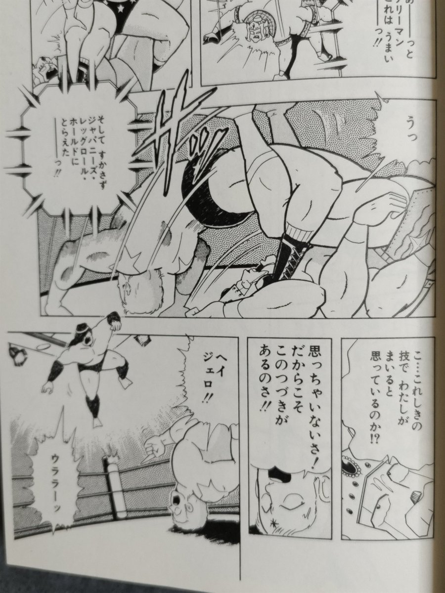 ryu1028103's tweet image. 子どもの頃から思ってたけど、これ痛いか？？