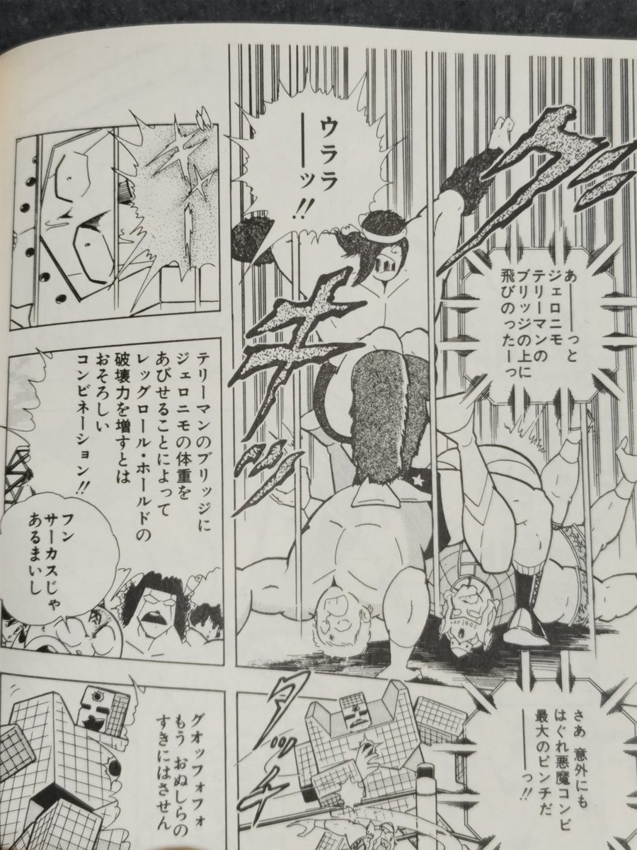 ryu1028103's tweet image. 子どもの頃から思ってたけど、これ痛いか？？