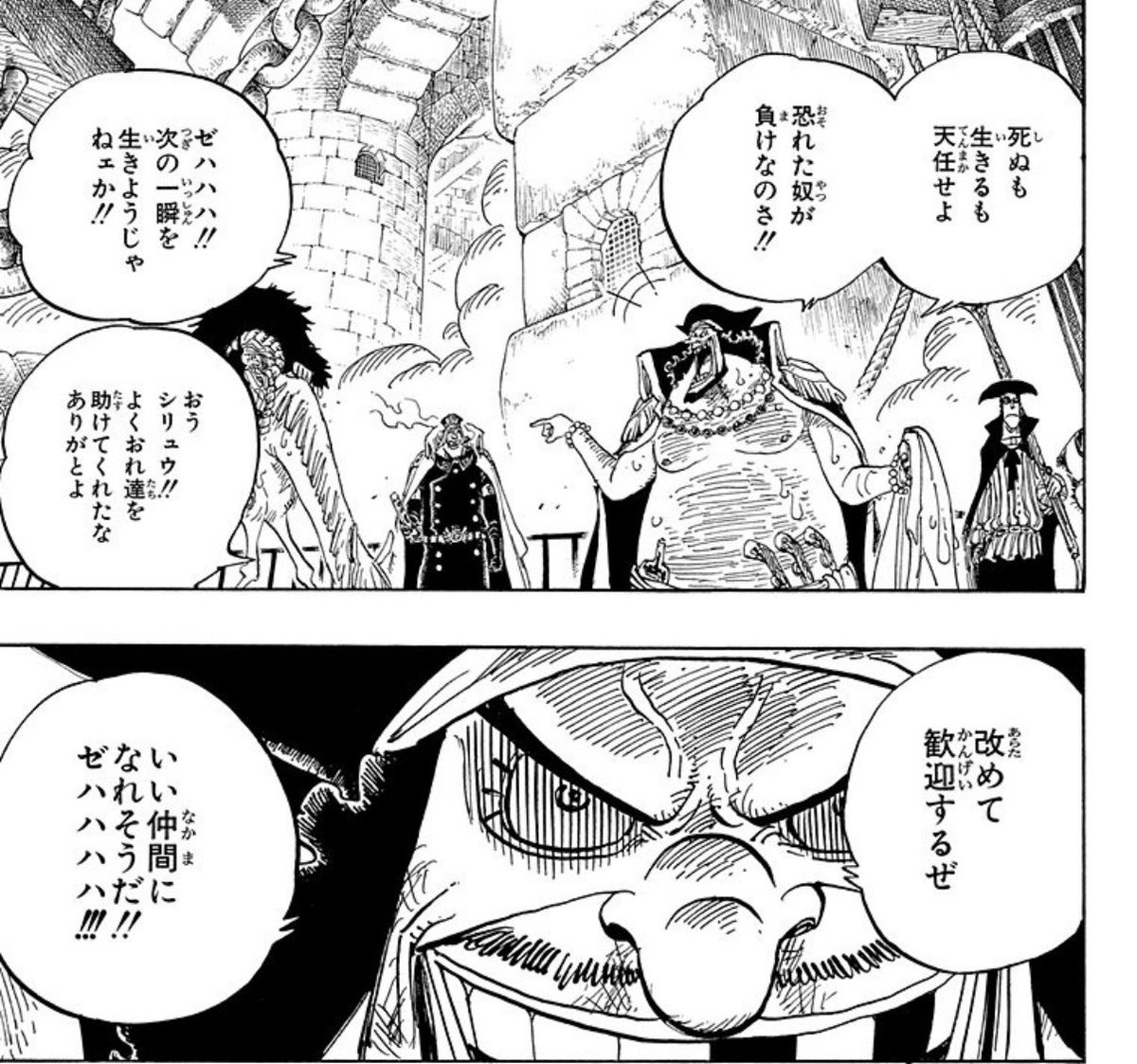 一☆通 tweet media