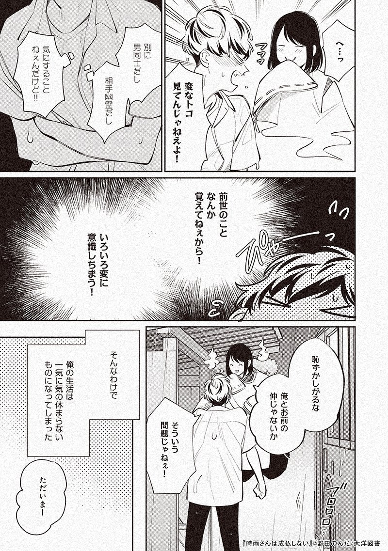 (5/7) 