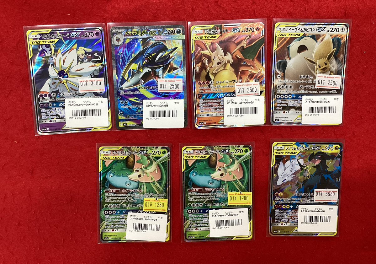 ポケモンカードゲーム ポケカ 販売情報】 こちらの商品入荷です