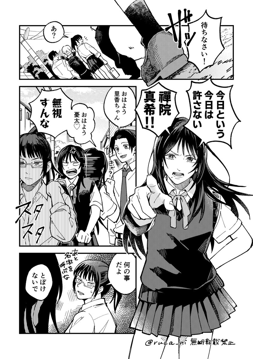 咲良ⒶGLAY (@sakura0608tksr) / Posts / X