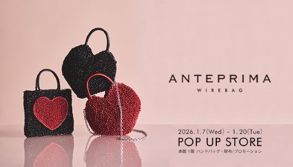 アンテプリマ (@anteprima_jp) / Posts / X