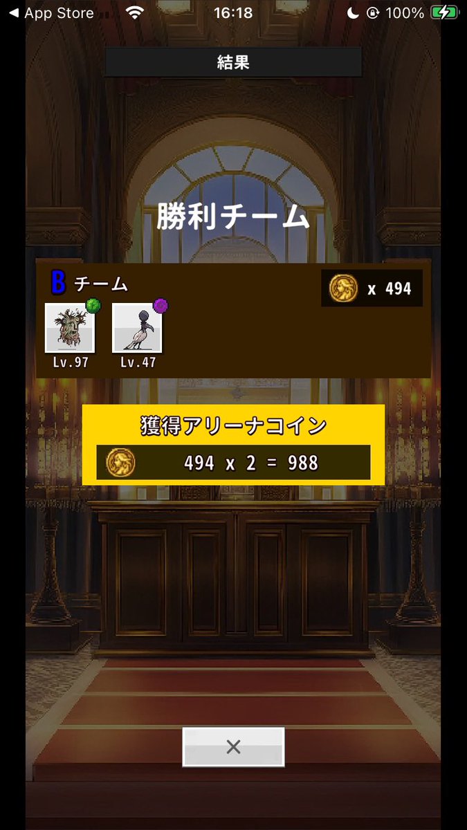 攻速の粉がやっと売られたのでワンスワ再熱 お詫びのアリーナコインありがとうございます #ワンスワ