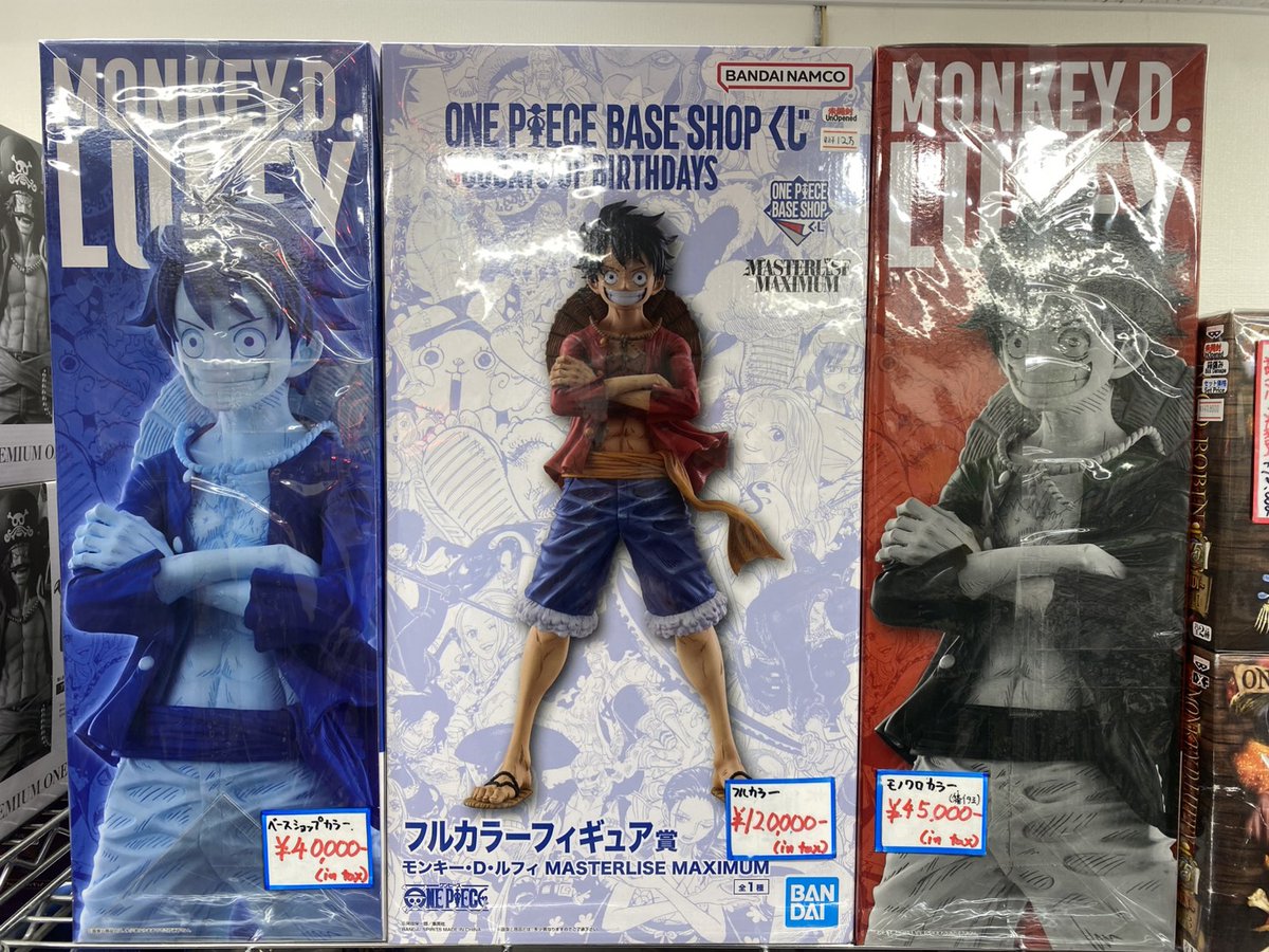 BASE SHOPくじ コミックスカラーフィギュア賞 お買取りさせていただき