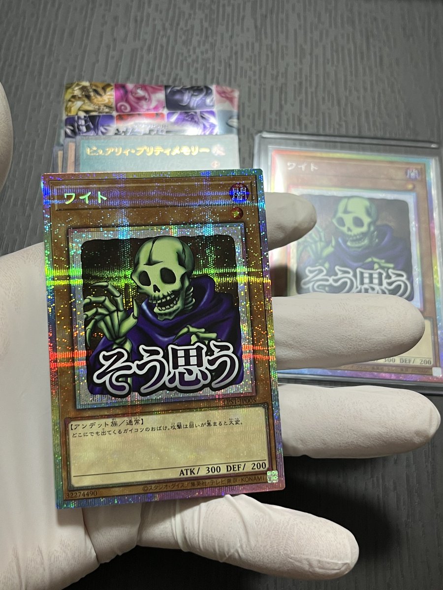 hiro@TCG_Collector🇯🇵 (@hiro_satisfied) / Posts / X