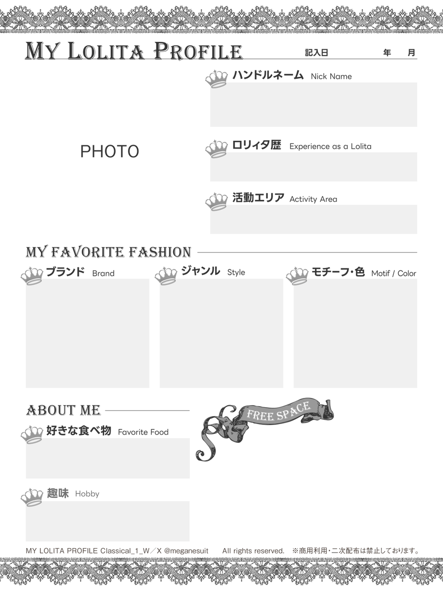 明けましておめでとうございます。 昨年のクリスマス会の際にひなぽ