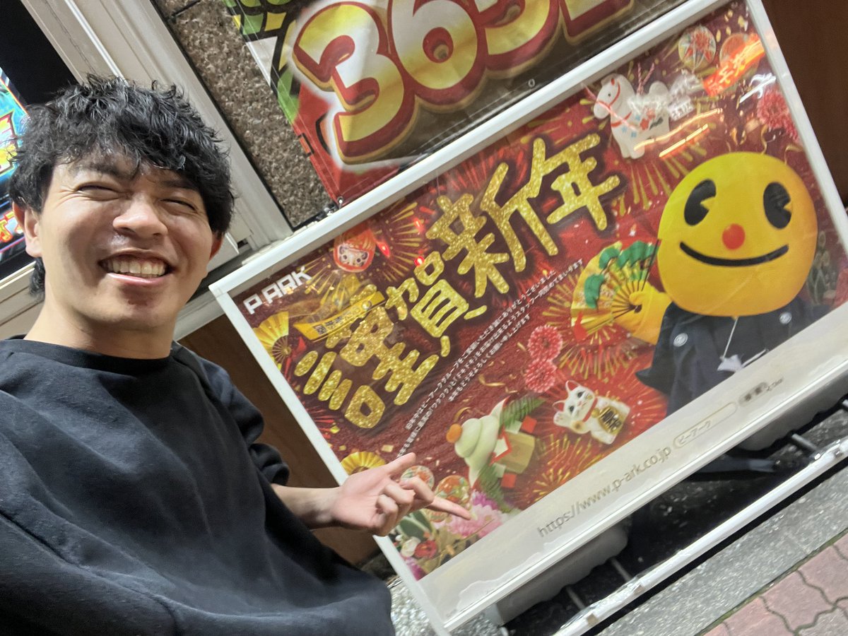 みやもん (@miyamon_slot) / Highlights / X