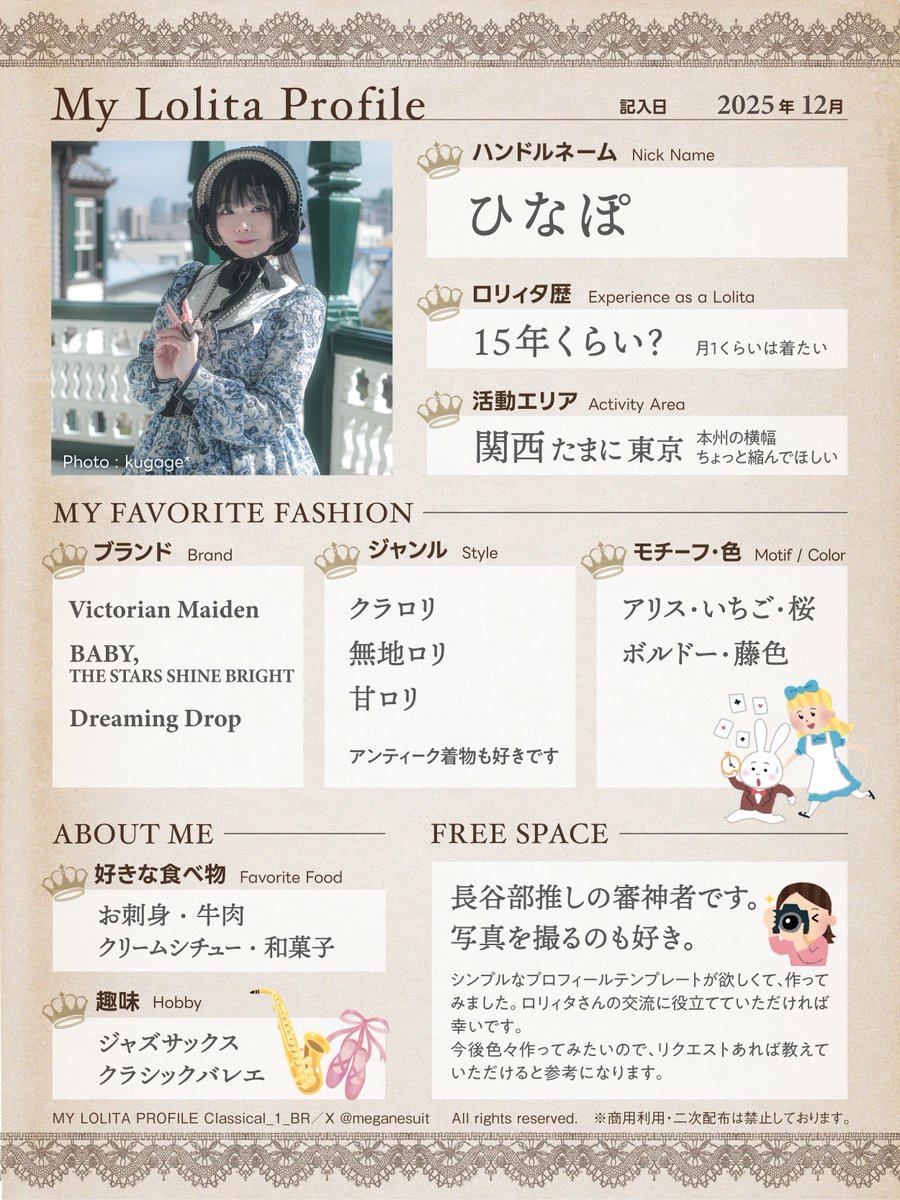 明けましておめでとうございます。 昨年のクリスマス会の際にひなぽ