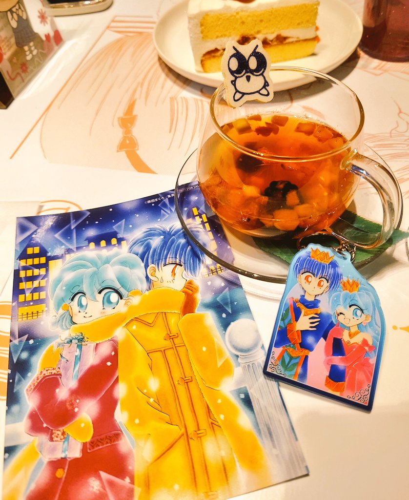 ケロケロちゃいむ