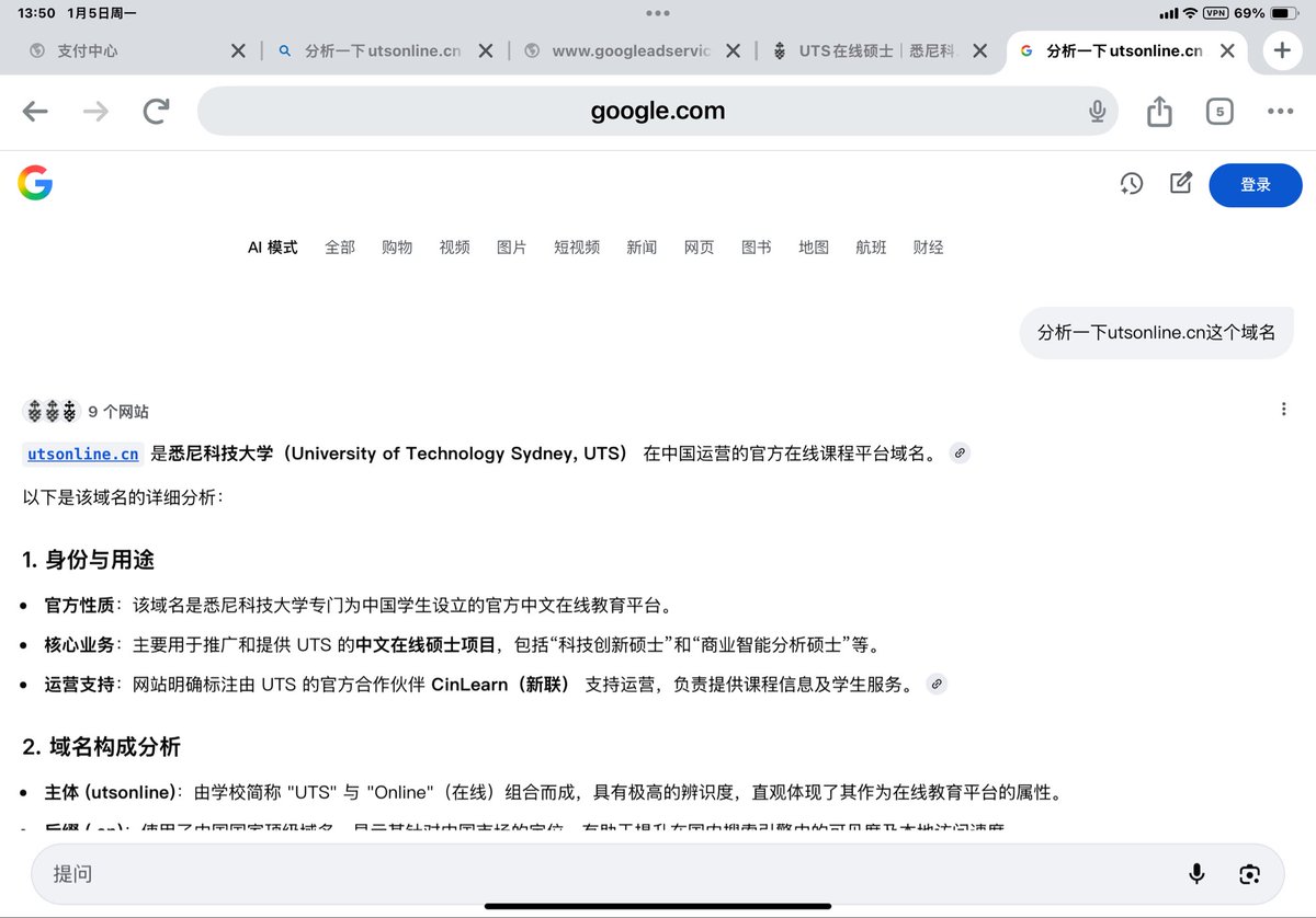 HesZhang's tweet photo. bing是在憋大招吗 https://t.co/jAF3Ch2GoV