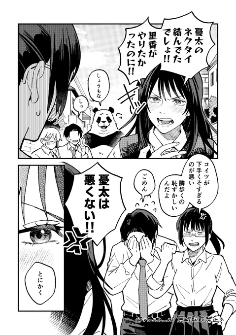 (2/3) 