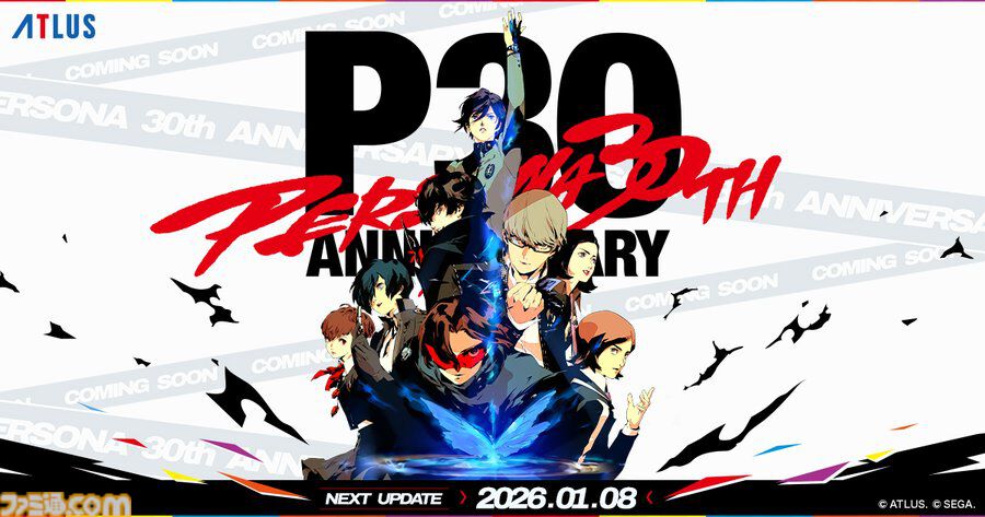 『ペルソナ』30周年記念特設サイトがプレオープン。歴代主人公が勢ぞろいの描き下ろしイラストがアツい
famitsu.com/article/202601…

副島成記氏の描き下ろしキービジュアルが公開。特設サイトの次回更新は1月8日を予定している。

なお、ナンバリング最新作の『ペルソナ5』も今年で10周年。