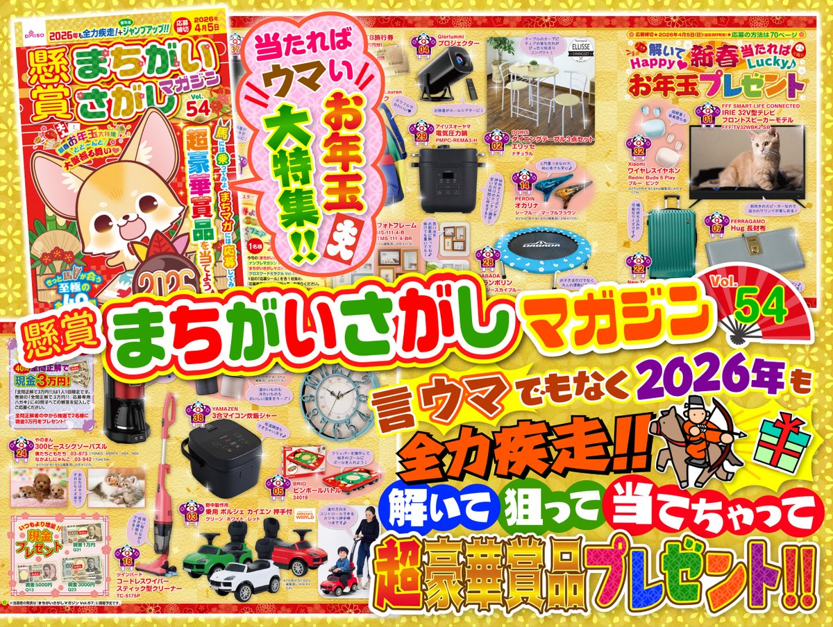 あずき (@azukiao3456) / Posts / X