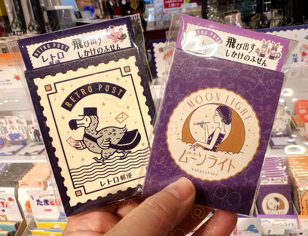 これは注目アイテム‼️／ イラストレーター オビワンさんの『レトロ