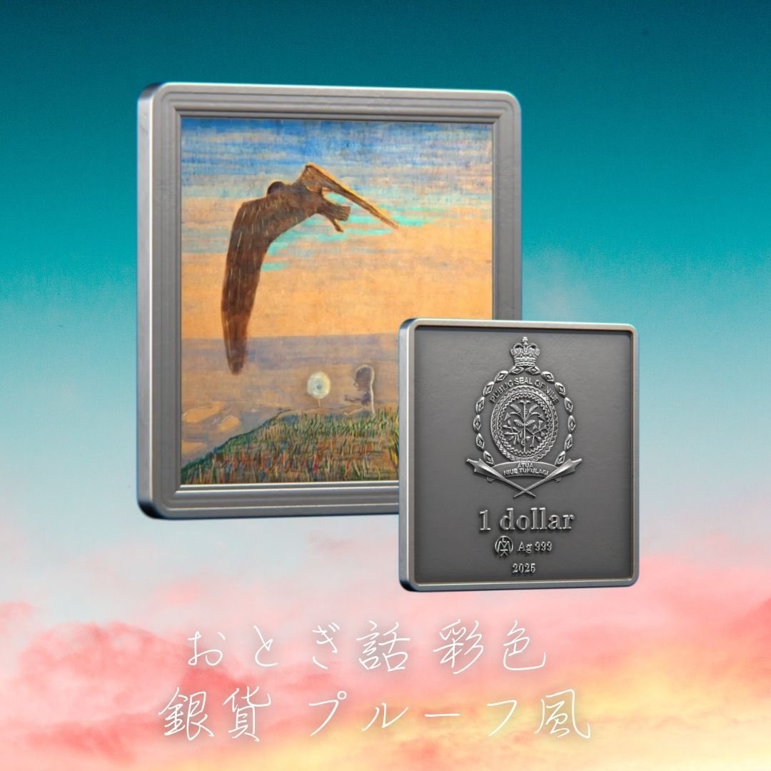 野口コイン株式会社 (@coinbankjp) / Posts / X